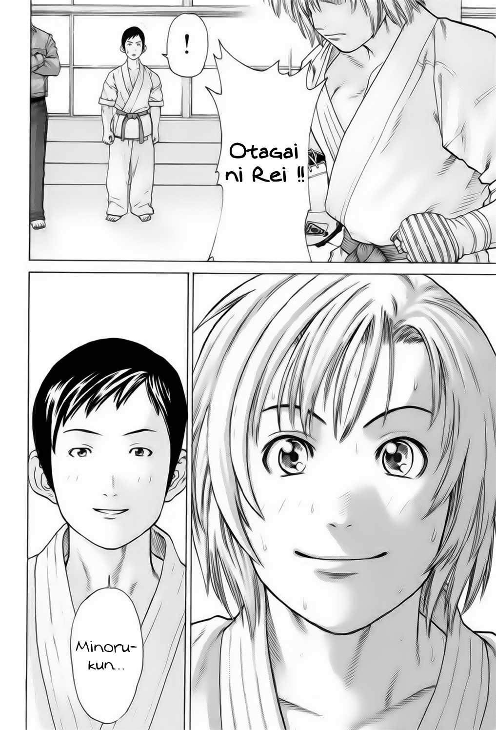 img Karate Shoukoushi Kohinata Minoru 14